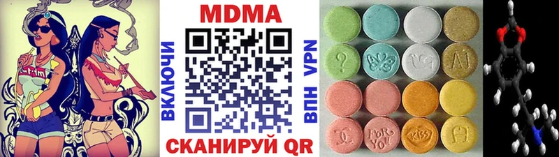 купить   Лиски  МДМА молли 