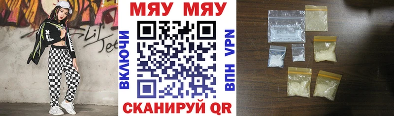 купить наркоту  Лиски  МЕФ мяу мяу 