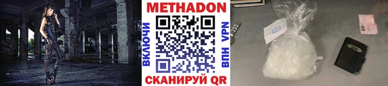 купить закладку  Лиски  Метадон кристалл 