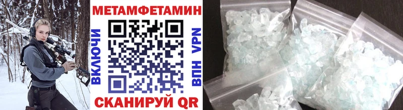 гидра как войти  Лиски  Метамфетамин мет 