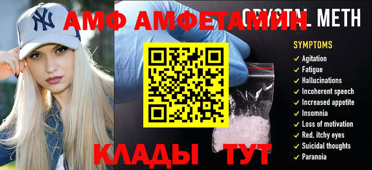 МЕТАМФЕТАМИН витя Лиски