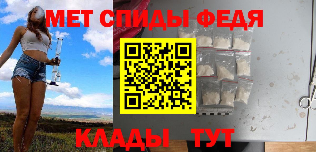 Лиски  Метамфетамин винт  Вход с VPN  Метамфетамин винт 