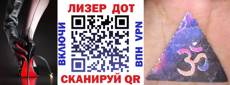 Марки N-bome 1,8мг Лиски