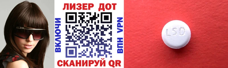 Наркотические марки 1500мкг  mega вход  Лиски 