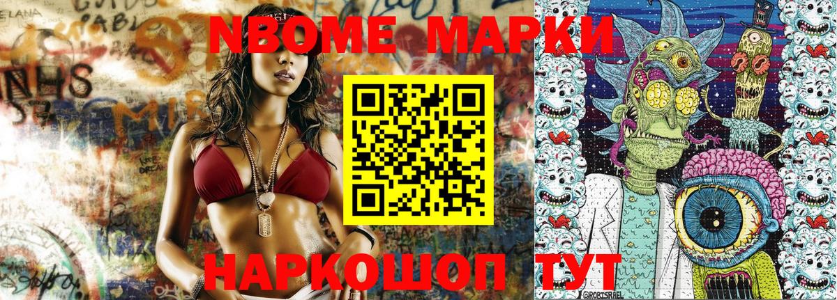 Лиски  Наркотические марки 1500мкг  Вход с VPN 