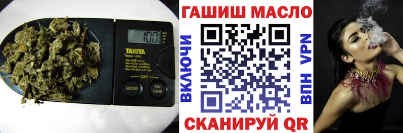 ТГК гашишное масло  где можно купить наркотик  Лиски 