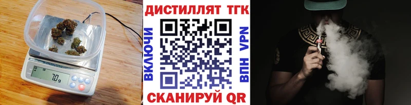 ТГК концентрат Лиски