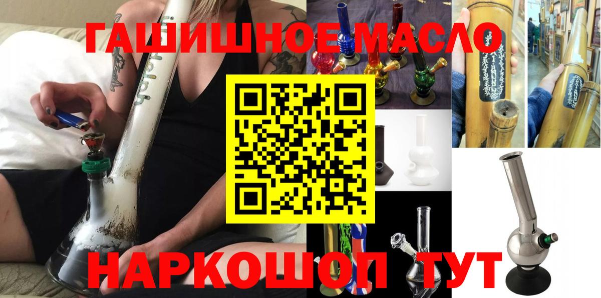 OMG ссылки  Дистиллят ТГК вейп с тгк  Вход с VPN  Дистиллят ТГК вейп  Лиски 