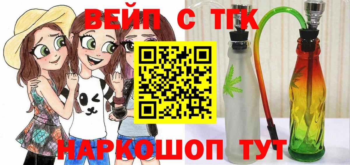 Дистиллят ТГК гашишное масло Лиски