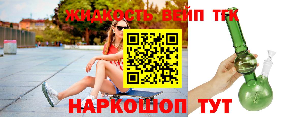 Дистиллят ТГК Wax  Лиски  ТГК гашишное масло 