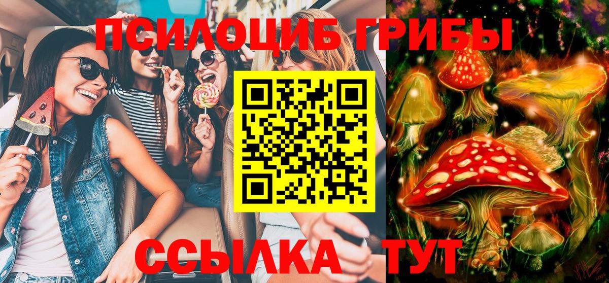 Лиски  МЕФ   ГАШ  Бошки Шишки  МЕТ 