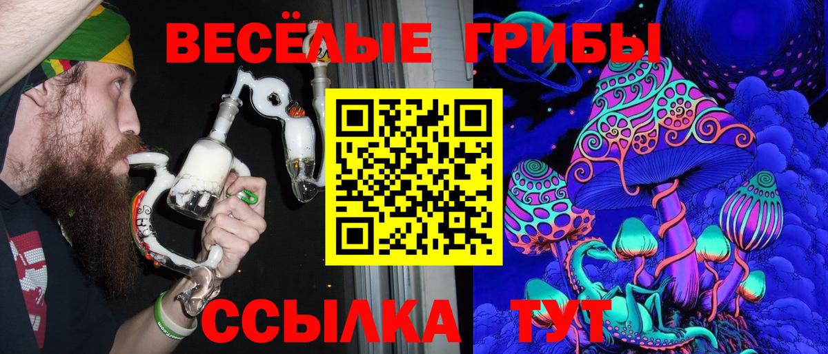 Лиски  Псилоцибиновые грибы ЛСД  Псилоцибиновые грибы MAGIC MUSHROOMS  Вход с VPN 