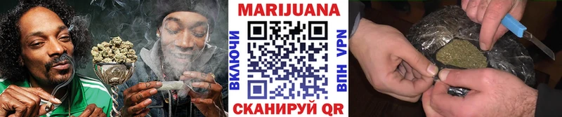 МАРИХУАНА конопля закладка Лиски