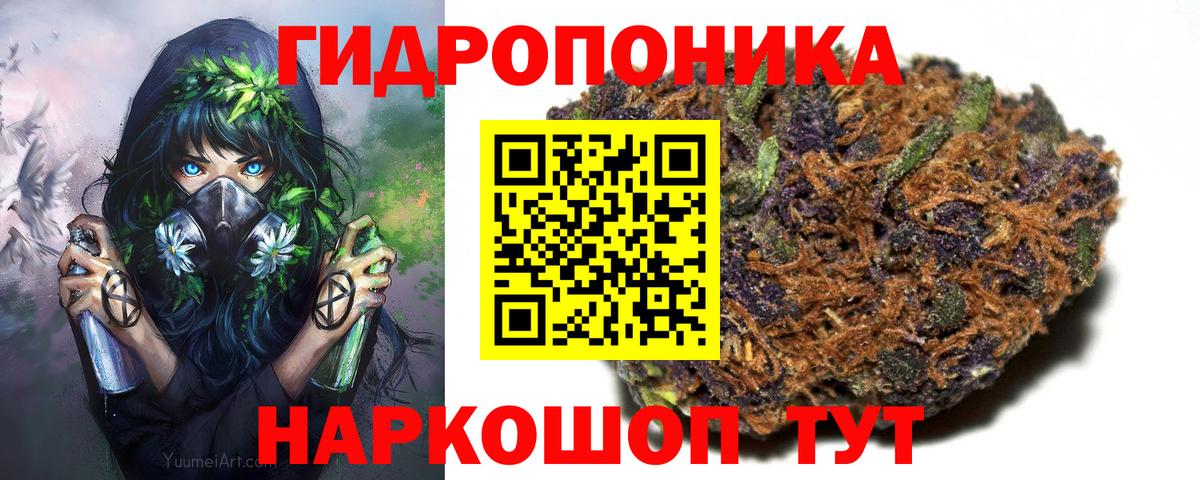 Конопля план Лиски