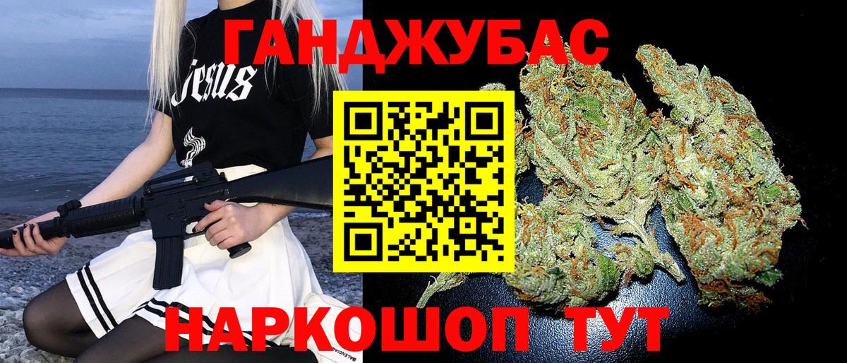 МАРИХУАНА ГИДРОПОН  Шишки марихуана OG Kush  Лиски  МАРИХУАНА AK-47  Вход с VPN 