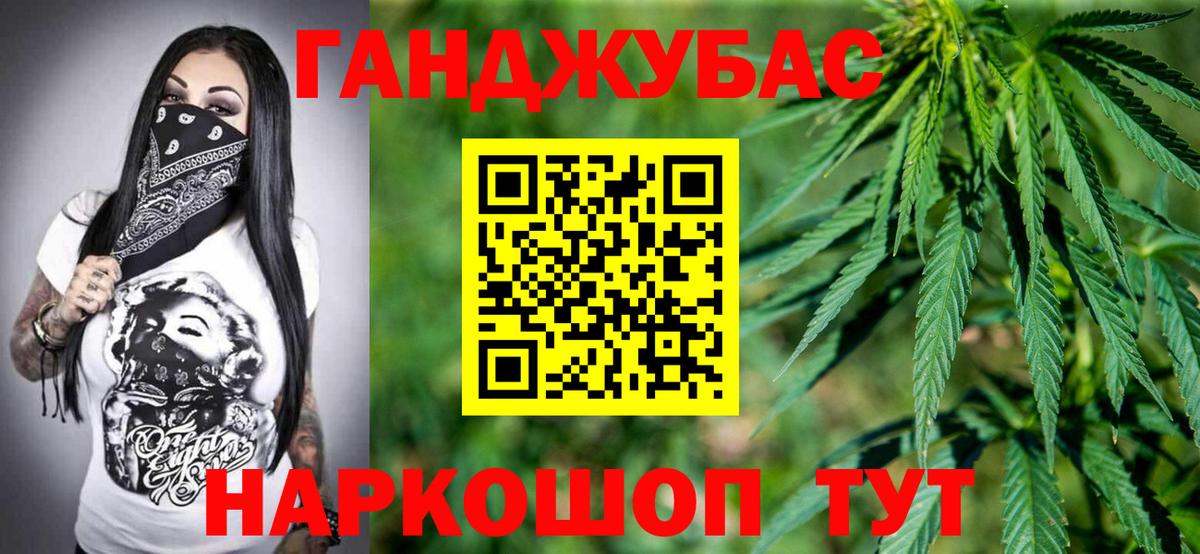 МАРИХУАНА ГИДРОПОН  Марихуана LSD WEED  Лиски  Конопля Bruce Banner 